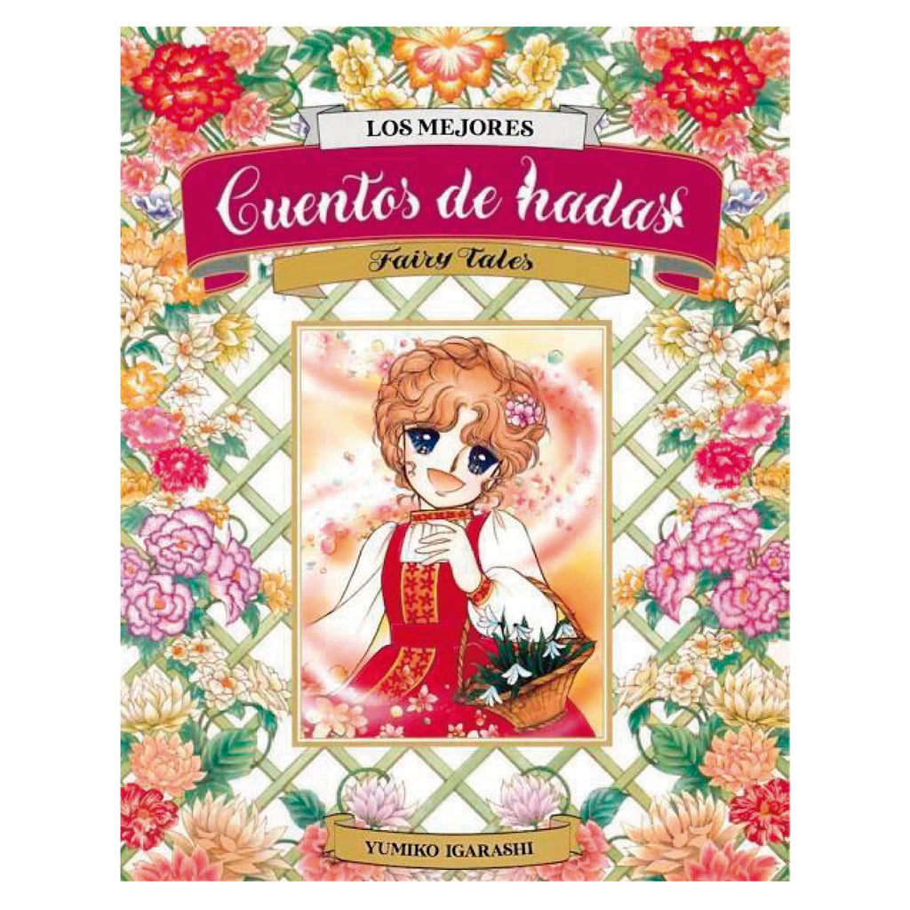 Los Mejores Cuentos De Hadas