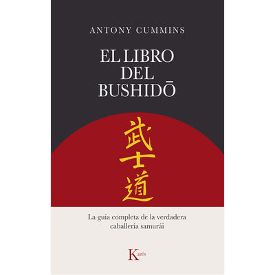 El Libro Del Bushidō