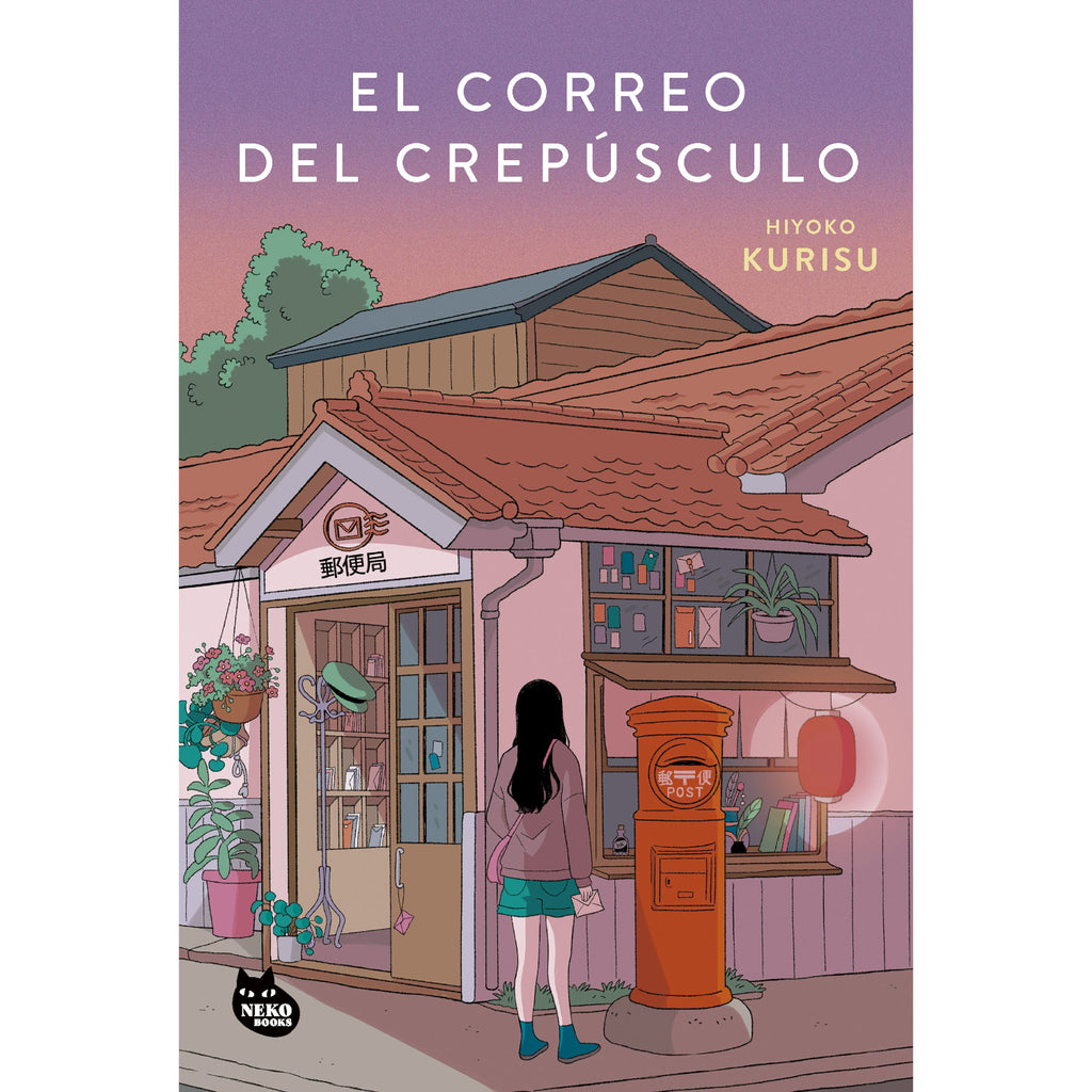 El Correo Del Crepúsculo