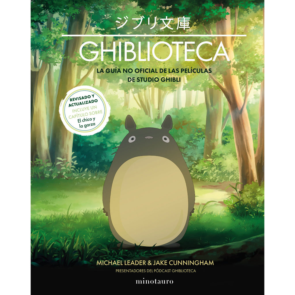 Ghiblioteca (Ne)