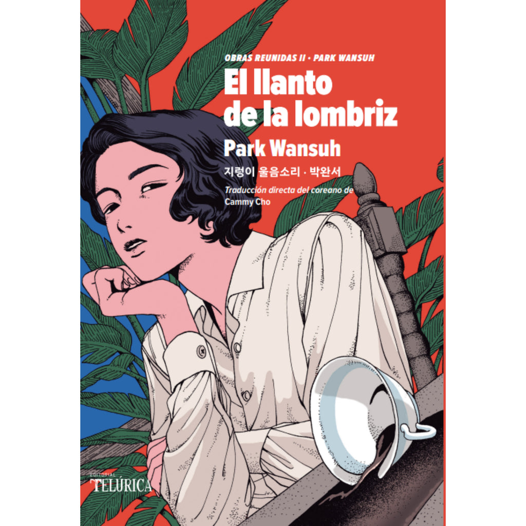 El Llanto De La Lombriz