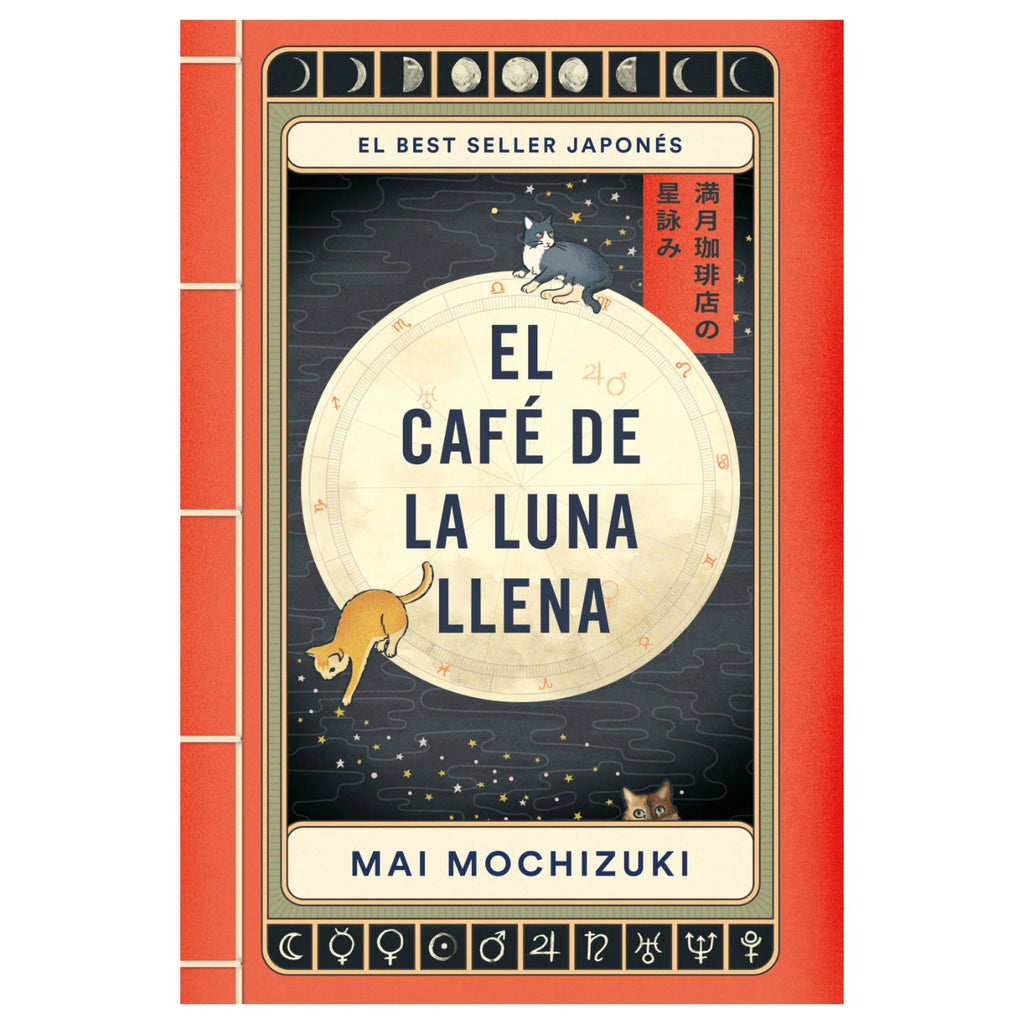 El Café De La Luna Llena