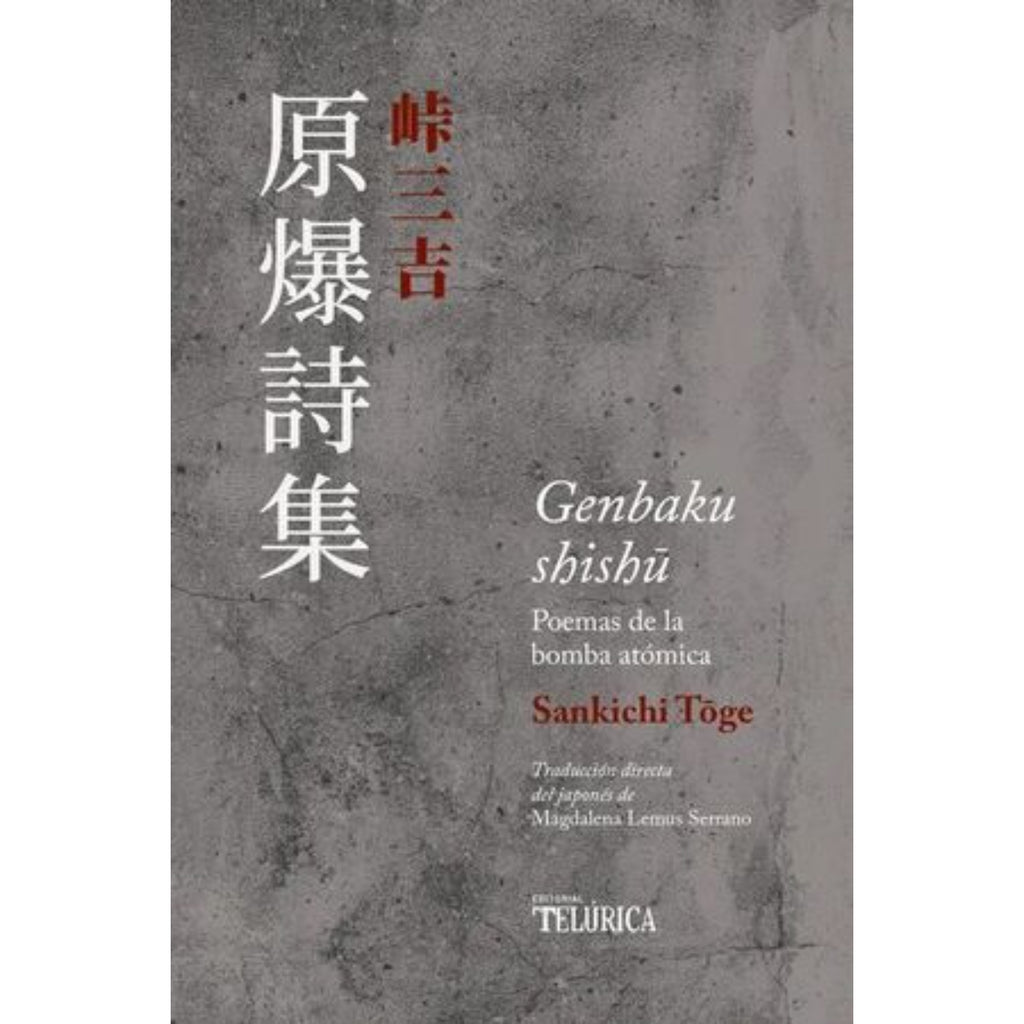 Genbaku Shishu