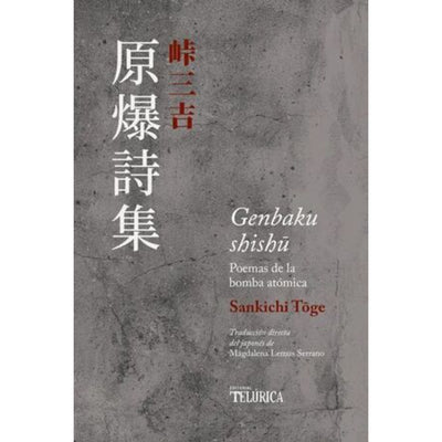 Genbaku Shishu