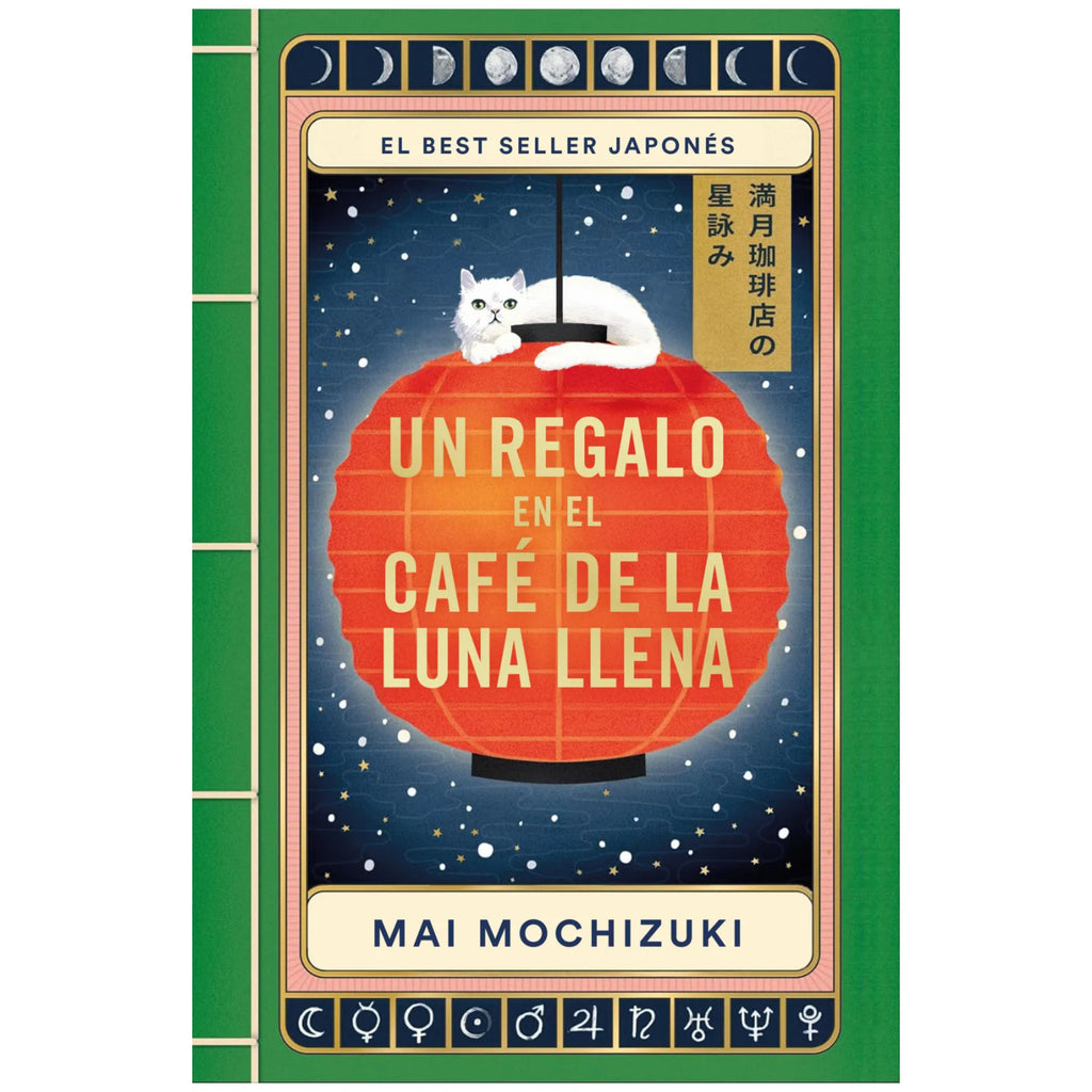 Un Regalo En El Cafe De La Luna Llena