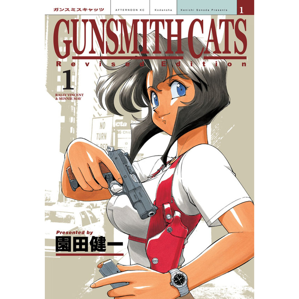 Gunsmith Cats Nº 01/04