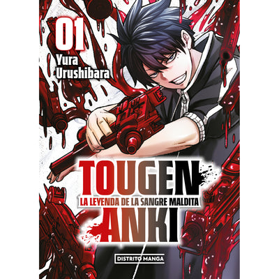 Tougen Anki 1