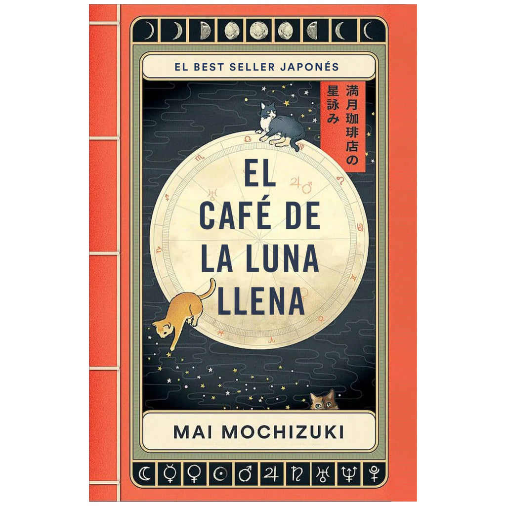 El Café De La Luna Llena