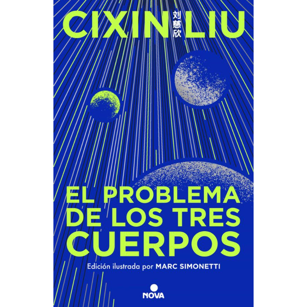 El Problema De Los Tres Cuerpos (Ed. Ilustrada)