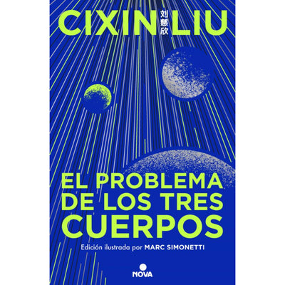 El Problema De Los Tres Cuerpos (Ed. Ilustrada)