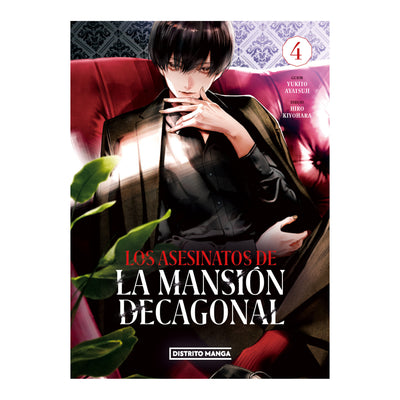 Los Asesinatos De La Mansion Decagonal 4