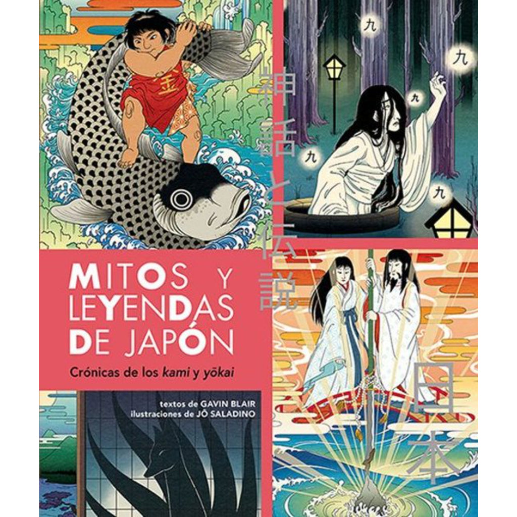 Mitos Y Leyendas De Japón