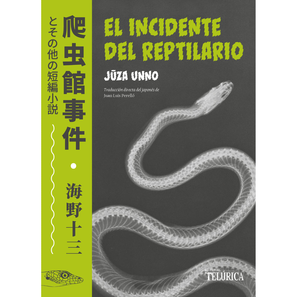 El Incidente Del Reptilario