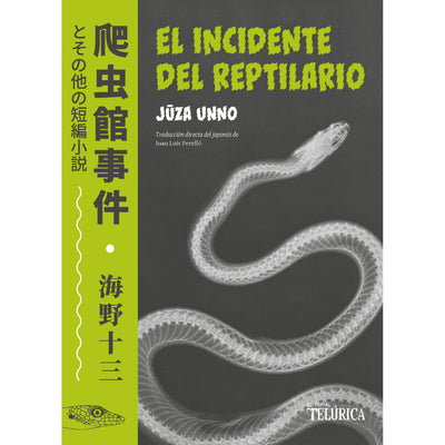 El Incidente Del Reptilario