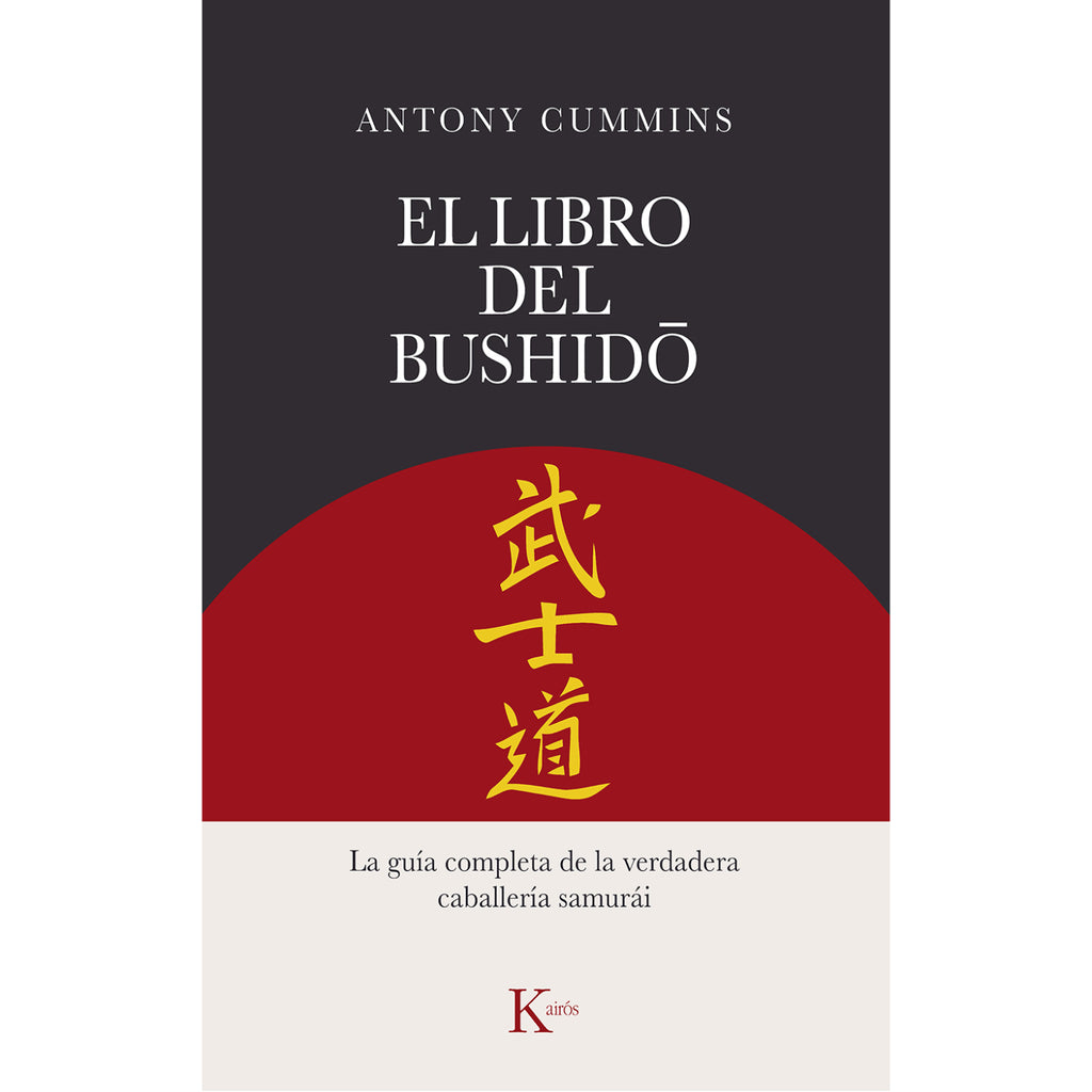 El Libro Del Bushidō