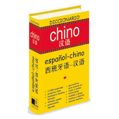 Diccionario Chino Español - Chino